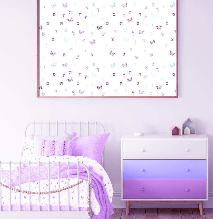 Purple Aleph Beis Butterflies