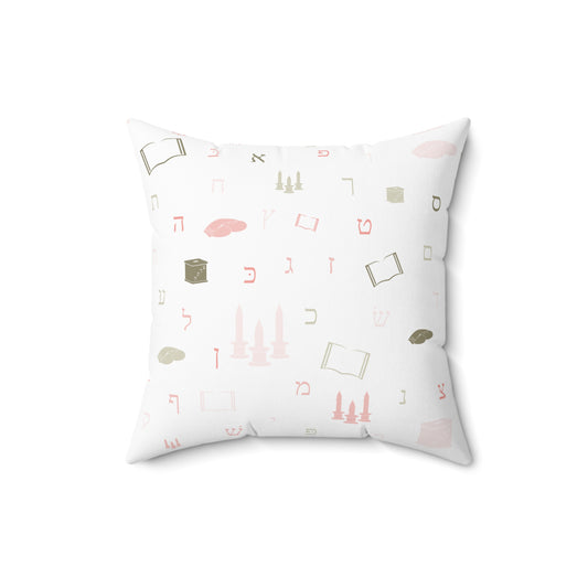 Mitzvah Girl Aleph Beis - Faux Suede Square Pillow