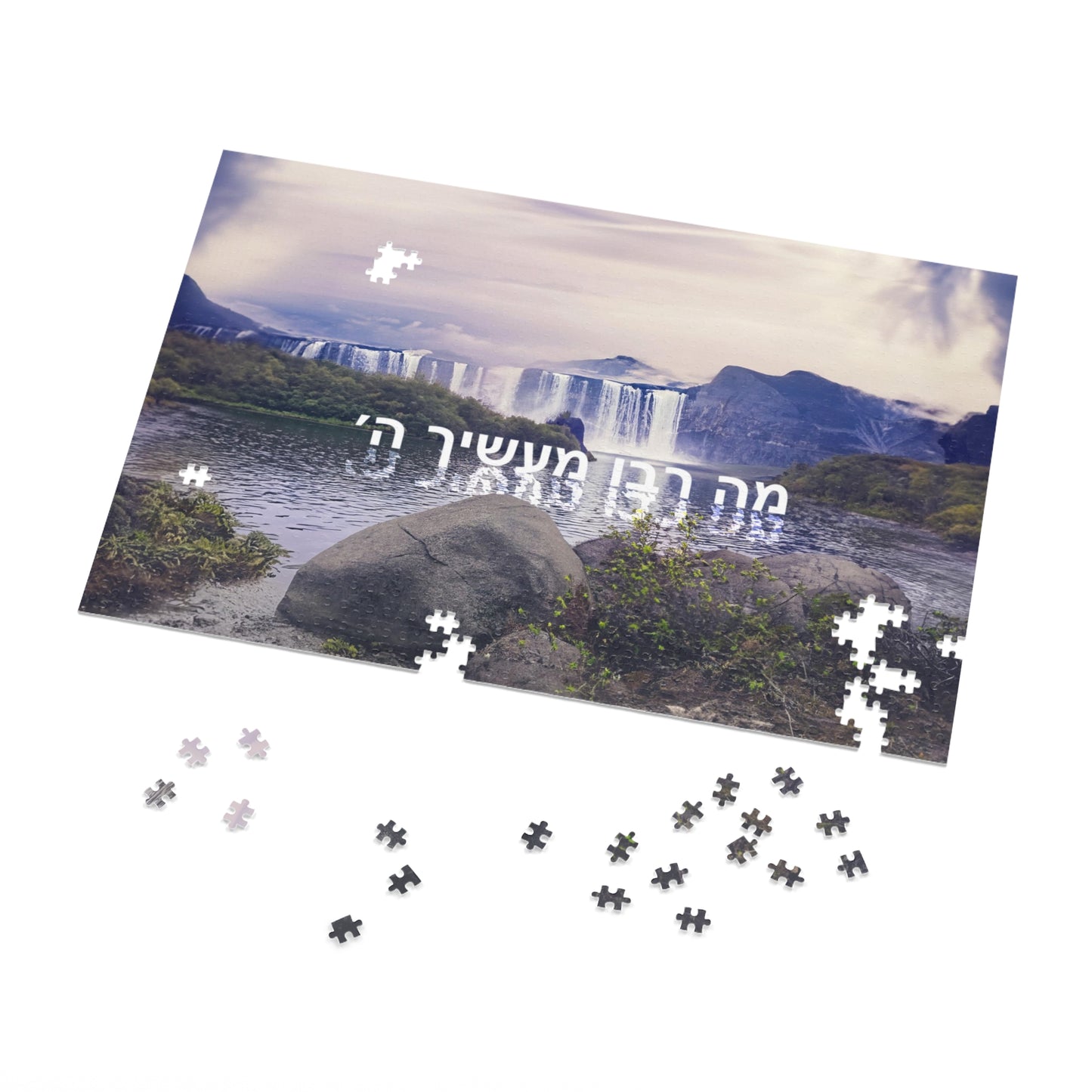 Mah Rabu Maasecha Hashem Jigsaw Puzzle (30, 110, 500,1000-Piece)