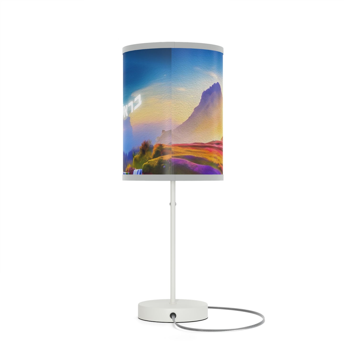 Bereishis - Lamp on a Stand, US|CA plug