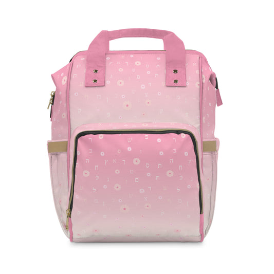 Stylish Multifunctional Diaper Backpack for Busy Moms - Floral Design with Aleph Beis Letters