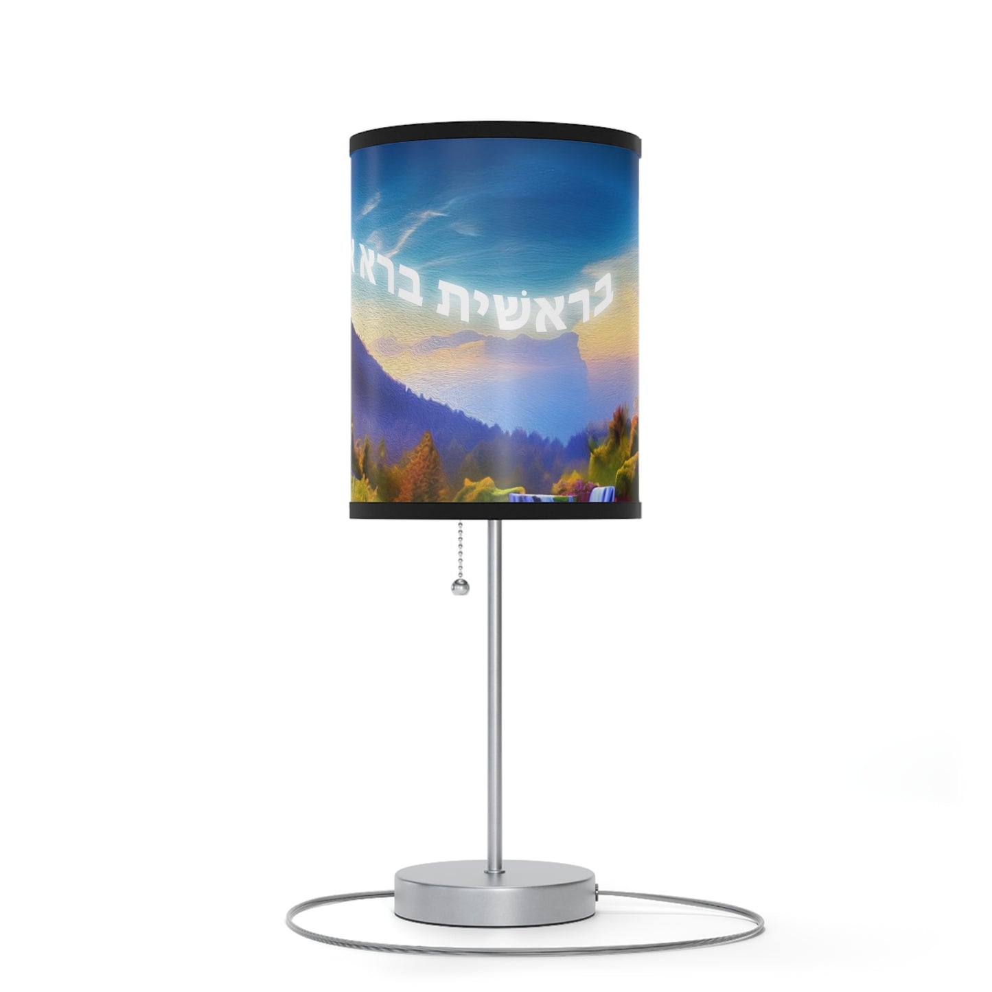 Bereishis - Lamp on a Stand, US|CA plug