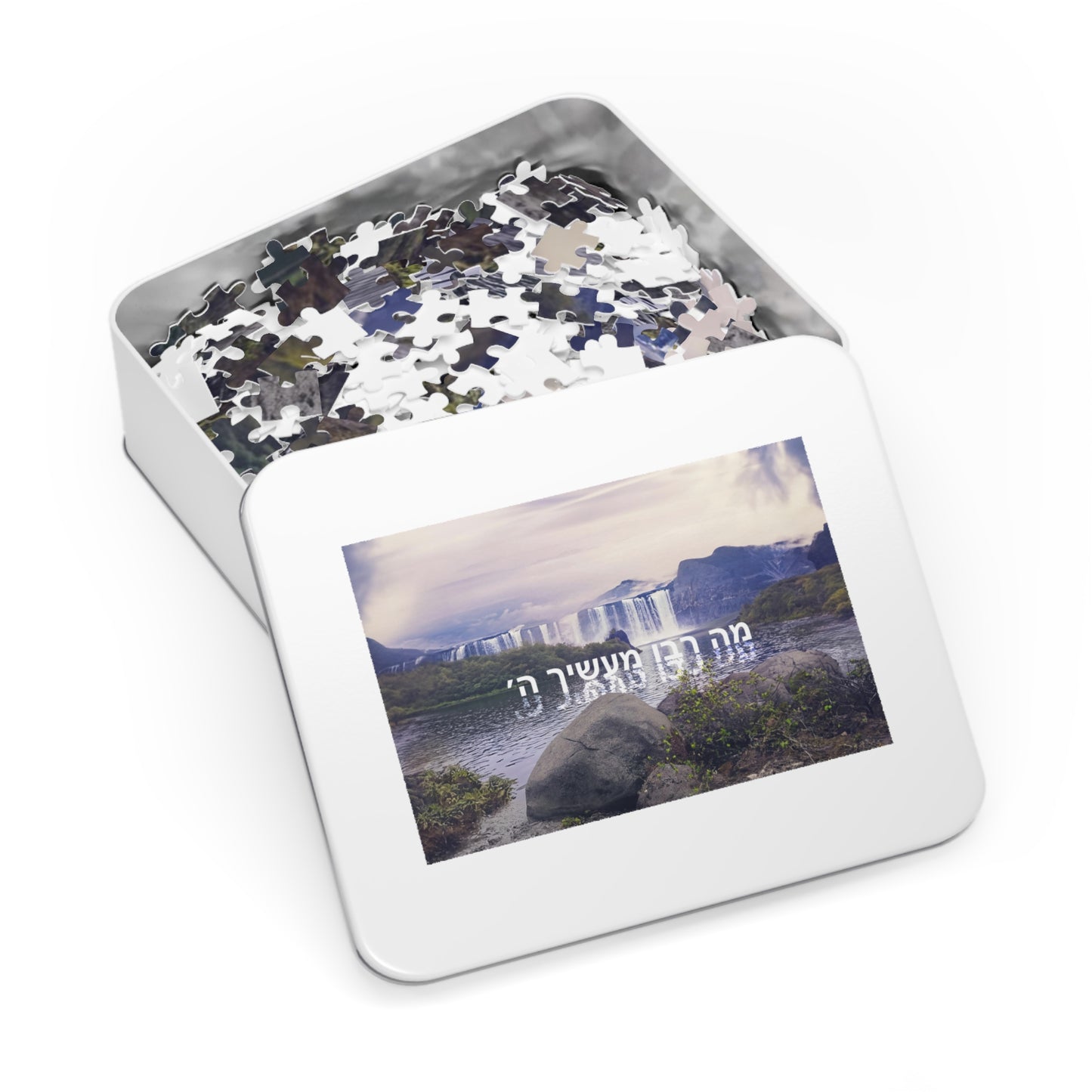 Mah Rabu Maasecha Hashem Jigsaw Puzzle (30, 110, 500,1000-Piece)