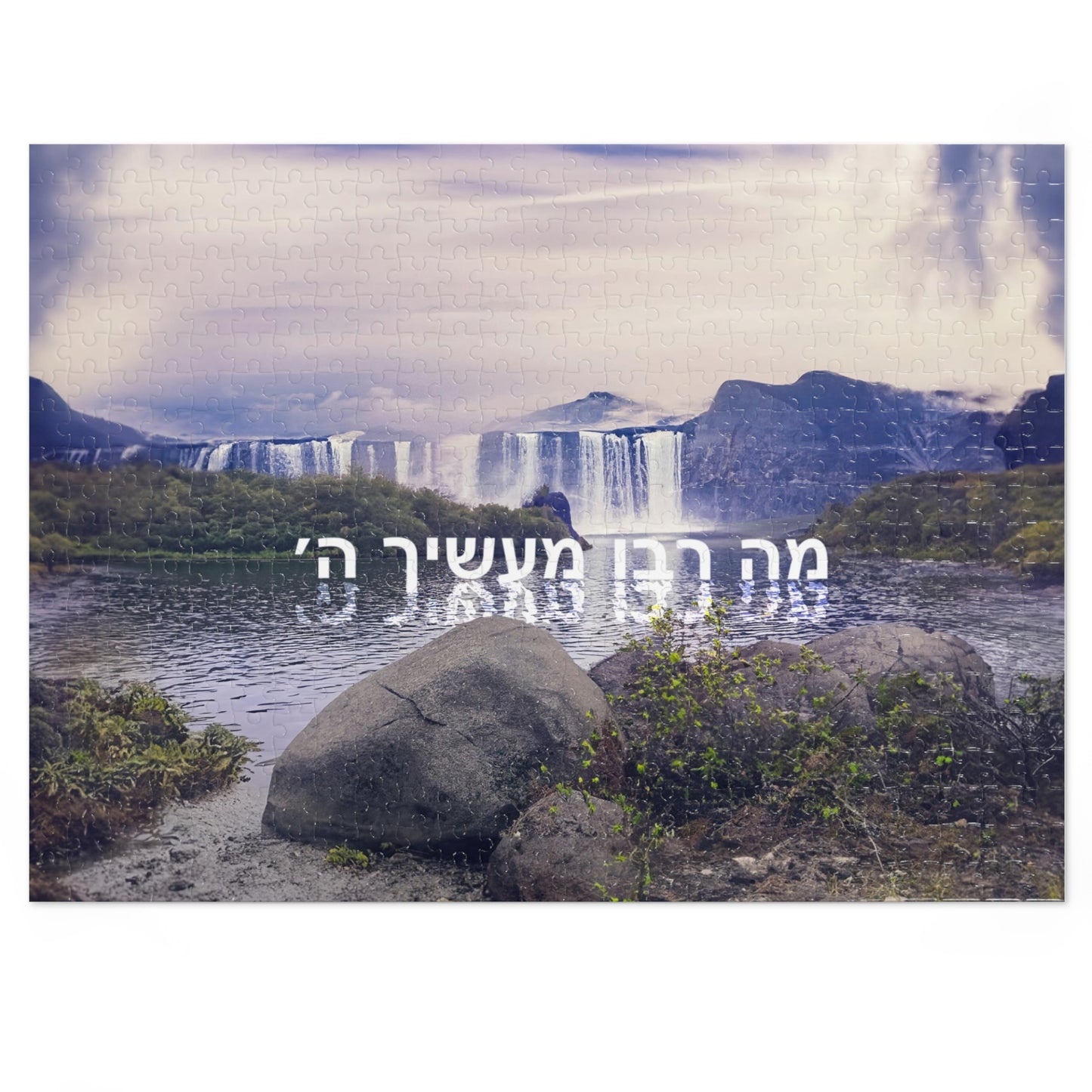Mah Rabu Maasecha Hashem Jigsaw Puzzle (30, 110, 500,1000-Piece)