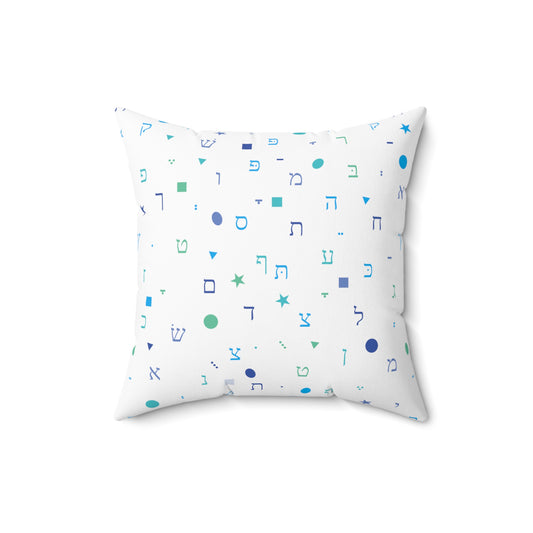 Light Blue Aleph Beis and Shapes - Faux Suede Square Pillow