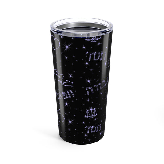 “Chesed • Gevurah • Tiferes” Hebrew Values Tumbler (20oz)