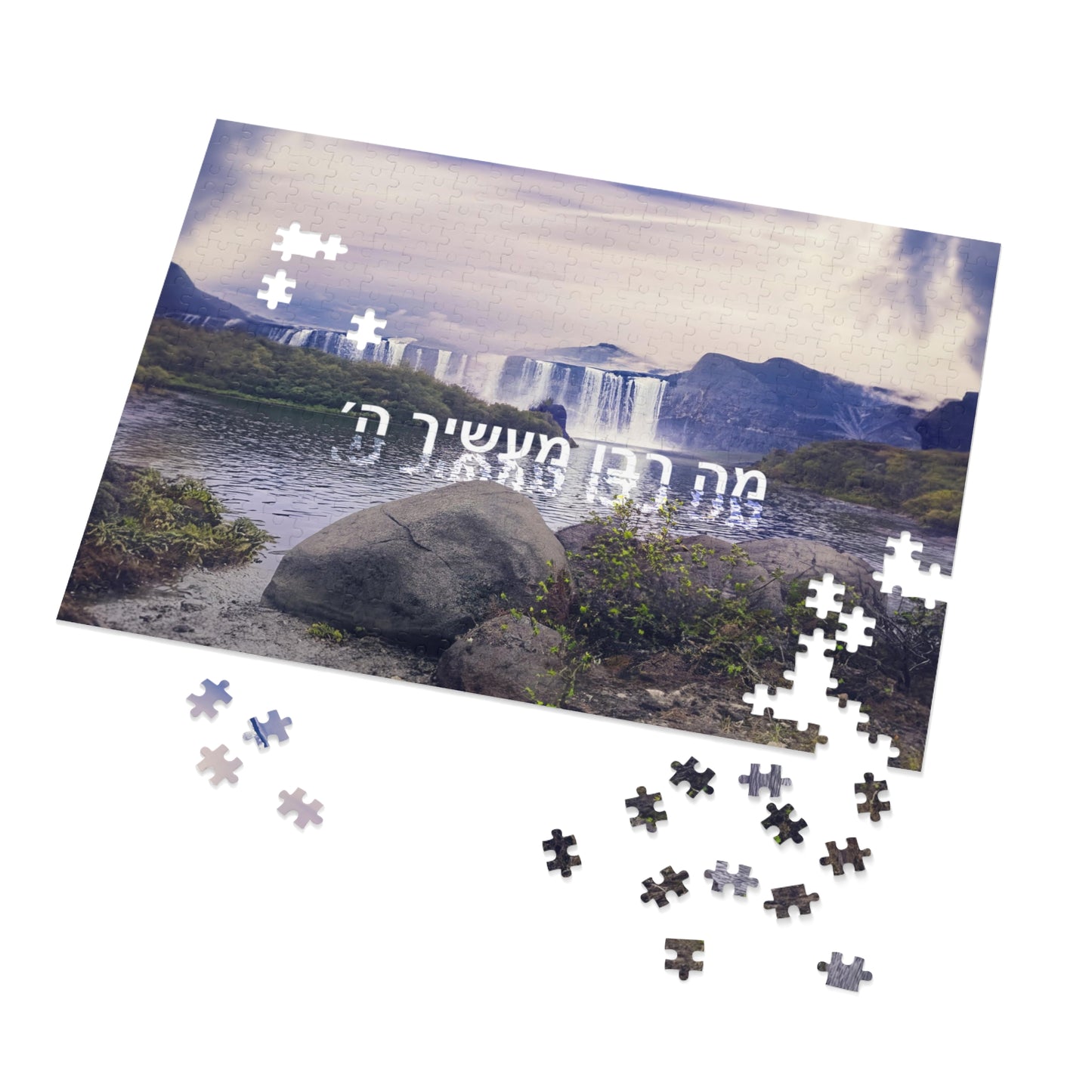 Mah Rabu Maasecha Hashem Jigsaw Puzzle (30, 110, 500,1000-Piece)
