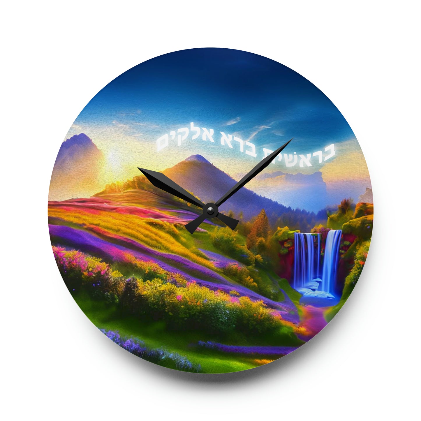 Bereishis Acrylic Wall Clock