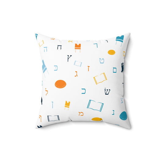 Mitzvah Boy Aleph Beis - Faux Suede Square Pillow