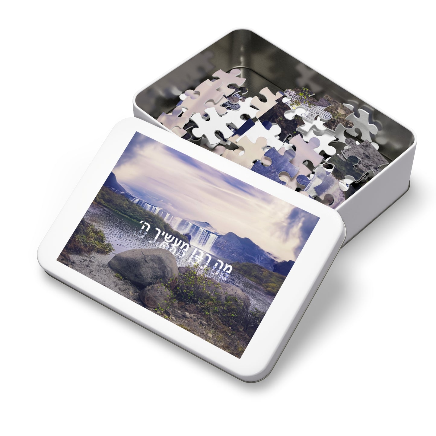 Mah Rabu Maasecha Hashem Jigsaw Puzzle (30, 110, 500,1000-Piece)