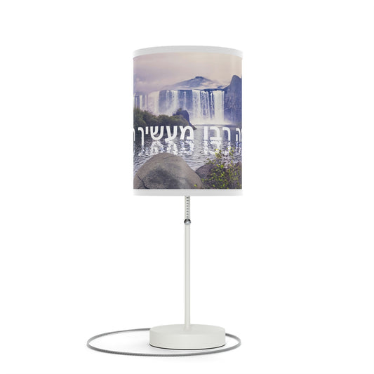 Mah Rabu Maasecha Hashem - Lamp on a Stand, US|CA plug