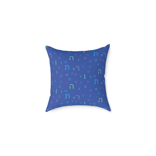 Blue Aleph Beis Spun Polyester Pillow