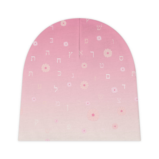 Cute Floral Aleph Beis Baby Beanie - Soft Pink Ombre with Sweet Designs