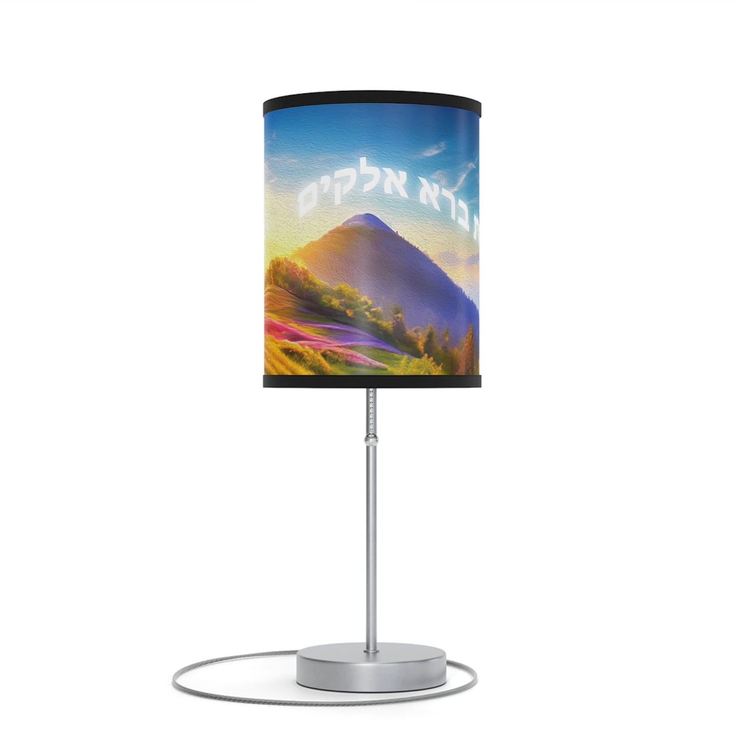 Bereishis - Lamp on a Stand, US|CA plug