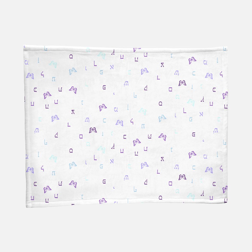 White Butterflies Minky Baby Blanket - 30" x 40"