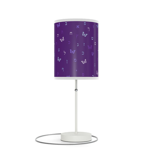 Purple Aleph Beis Lamp on a Stand, US|CA plug