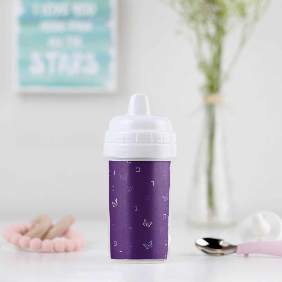 Purple Aleph Beis Butterflies Sippy Cup