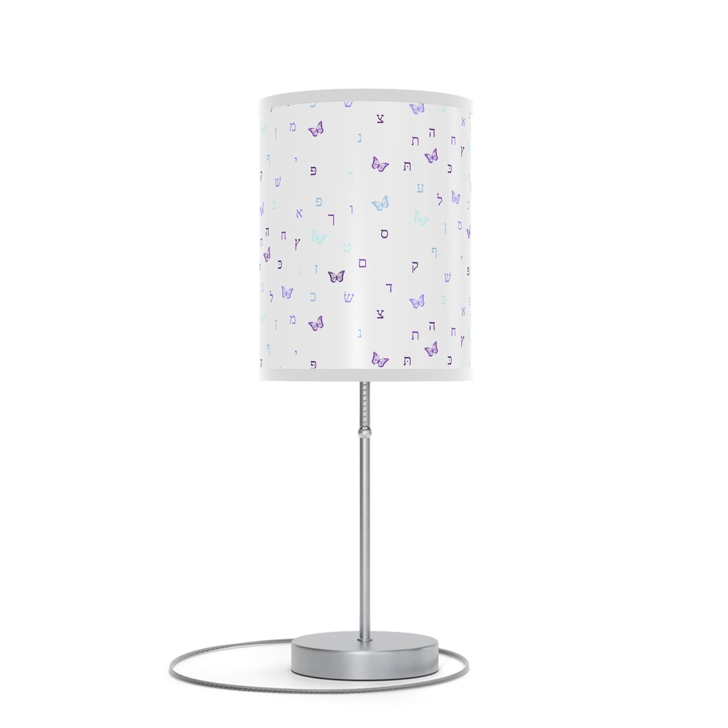 Purple Aleph Beis Butterflies - Lamp on a Stand, US|CA plug