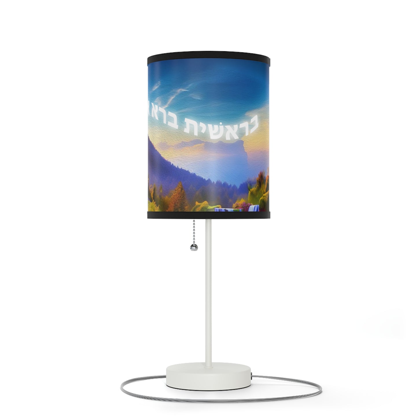 Bereishis - Lamp on a Stand, US|CA plug