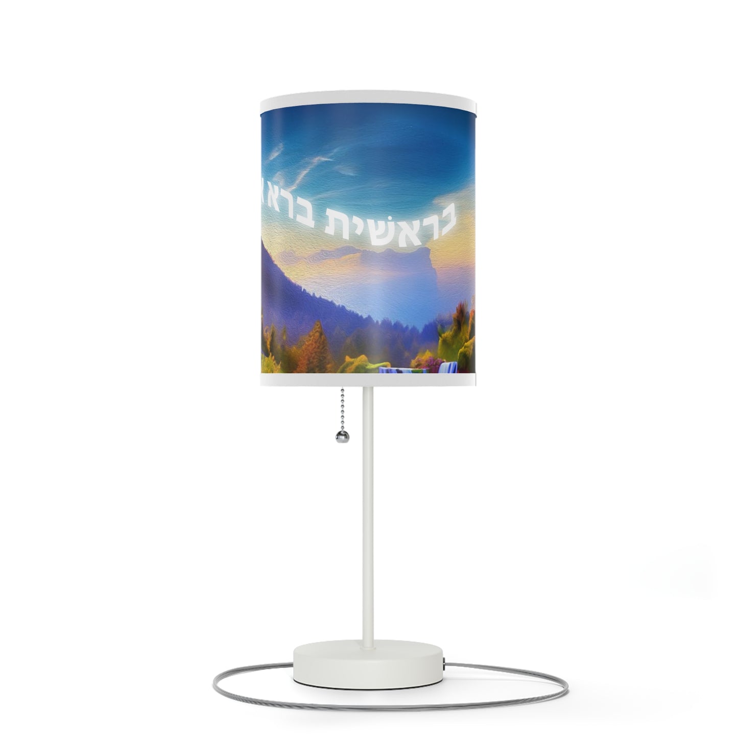 Bereishis - Lamp on a Stand, US|CA plug
