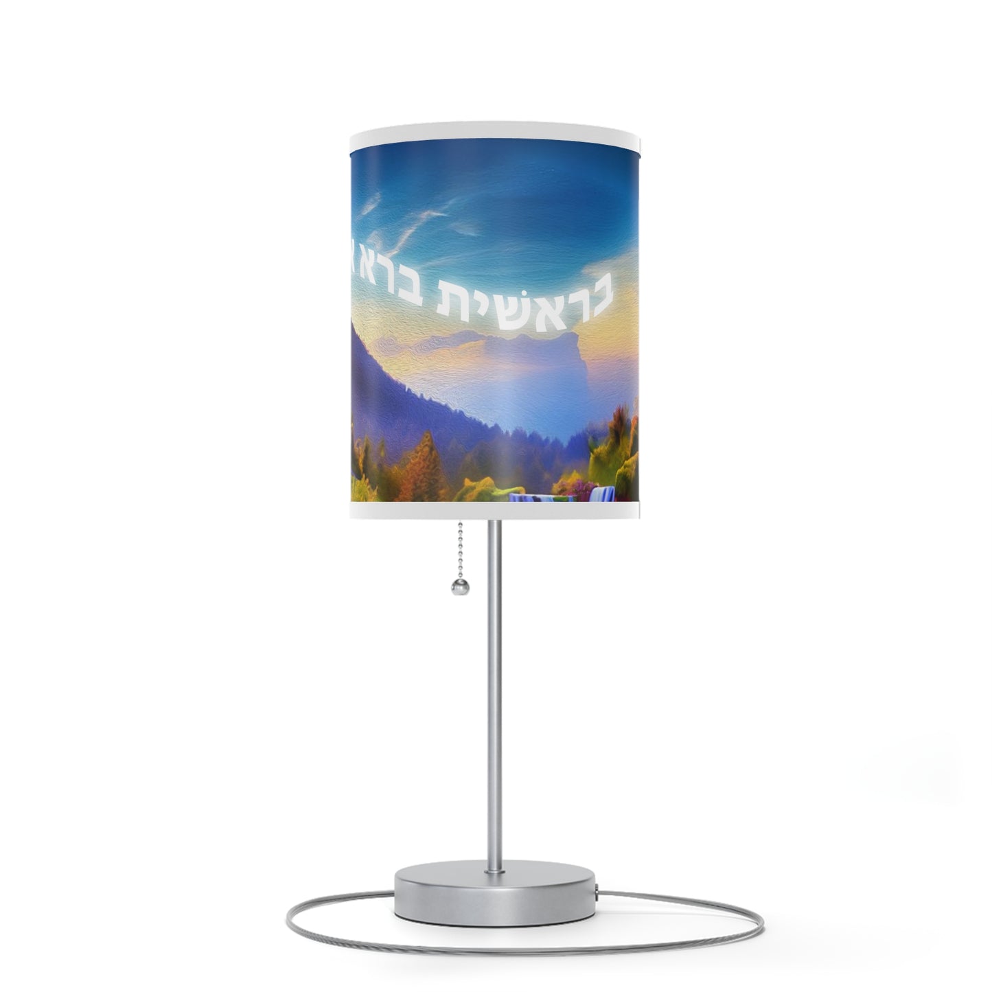 Bereishis - Lamp on a Stand, US|CA plug
