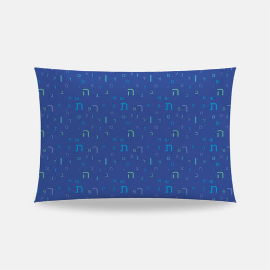 Blue Aleph Beis Toddler Size Pillowcase