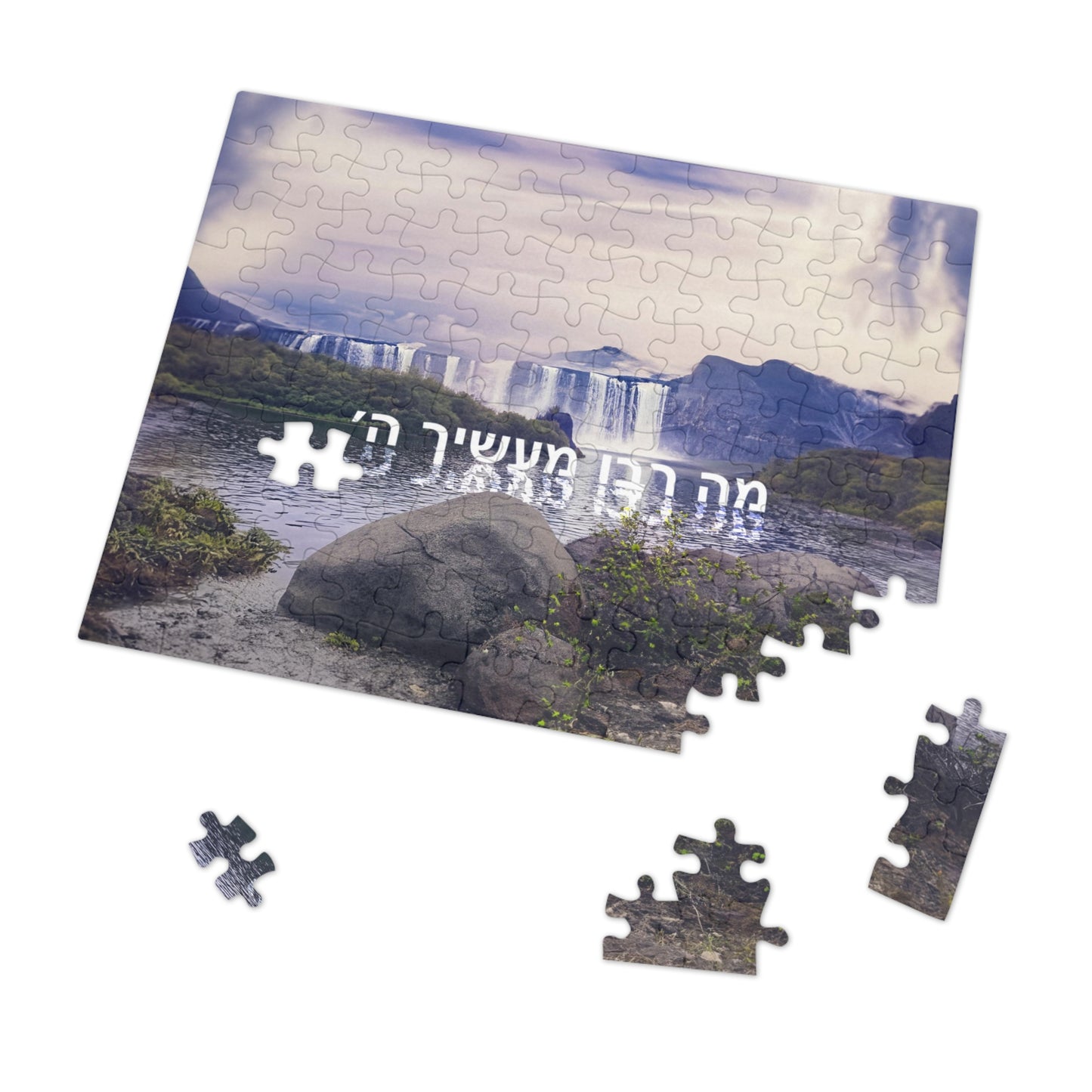 Mah Rabu Maasecha Hashem Jigsaw Puzzle (30, 110, 500,1000-Piece)