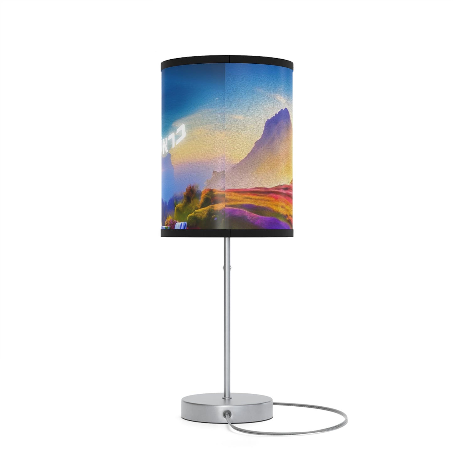 Bereishis - Lamp on a Stand, US|CA plug