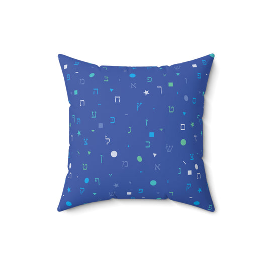 Dark Blue Aleph Beis and Shapes - Faux Suede Square Pillow