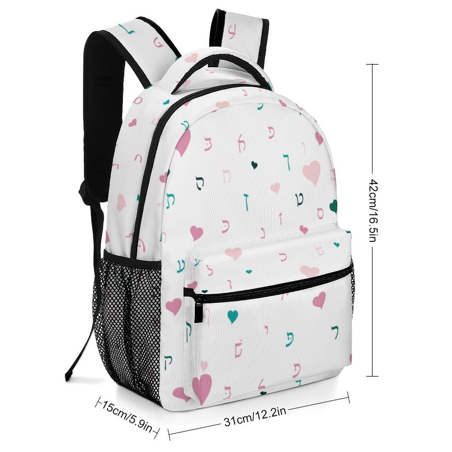 White Hearts Rashi Letters Children's Backpack