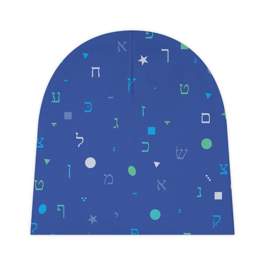 Stylish Baby Beanie with Colorful Shapes and Aleph Beis Patterns