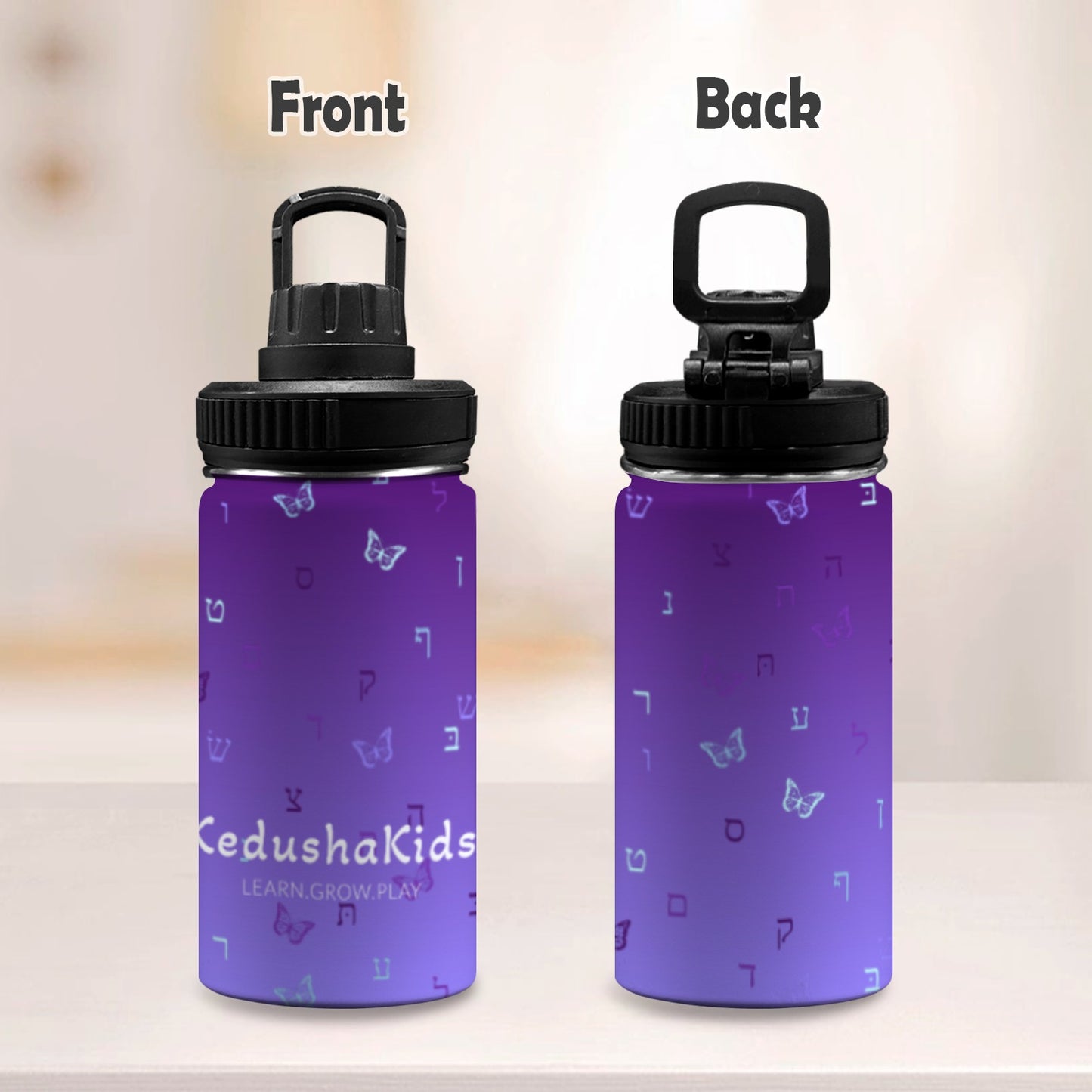 Purple Aleph Beis Butterflies Kids Water Bottle with Chug Lid (12 oz)