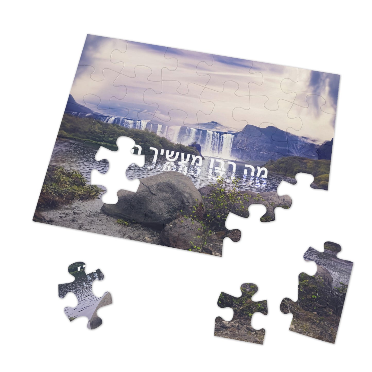 Mah Rabu Maasecha Hashem Jigsaw Puzzle (30, 110, 500,1000-Piece)