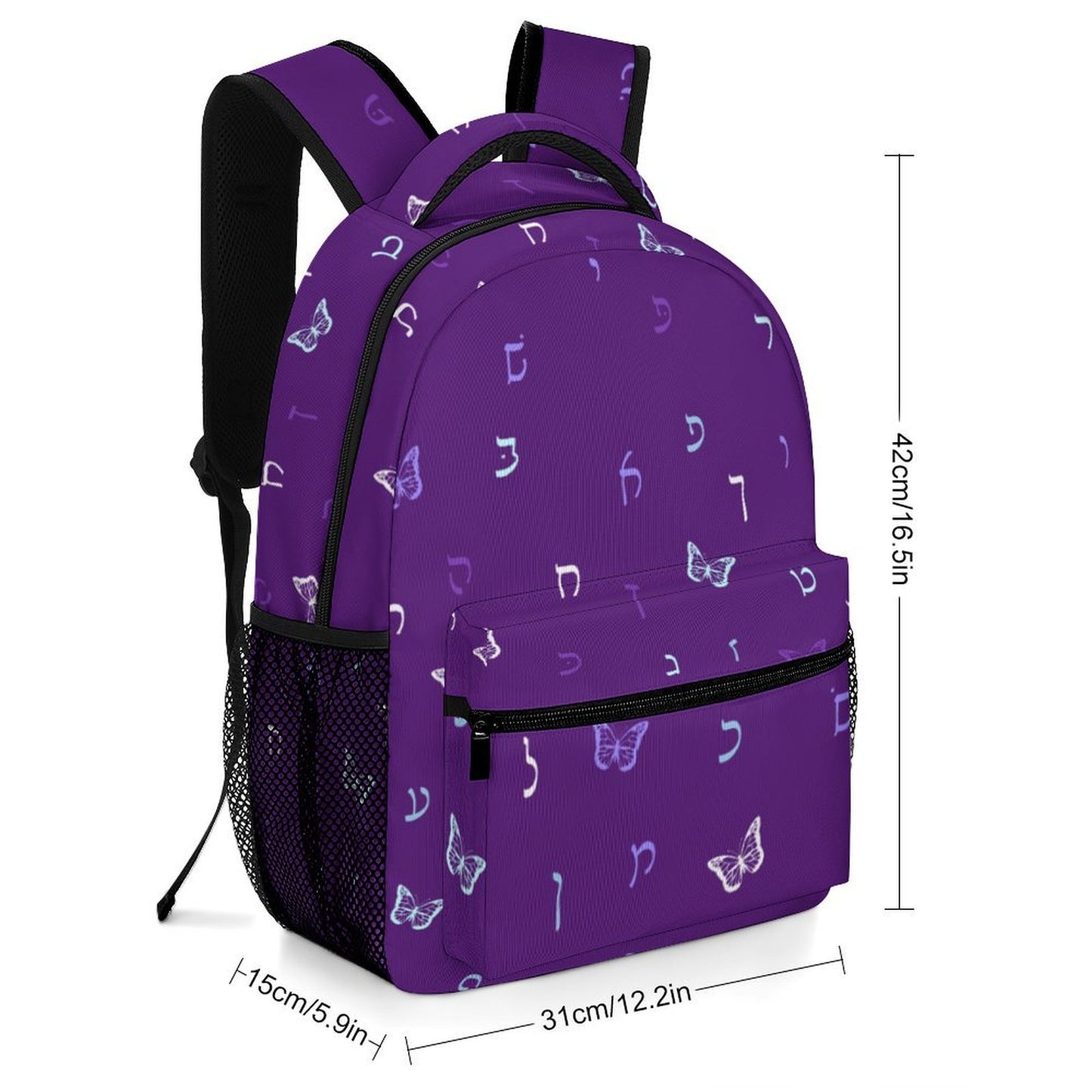 Purple Butterflies Rashi Letters Children's Backpack