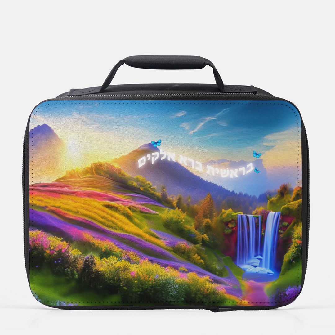 Bereishis Lunch Box (Insulated)