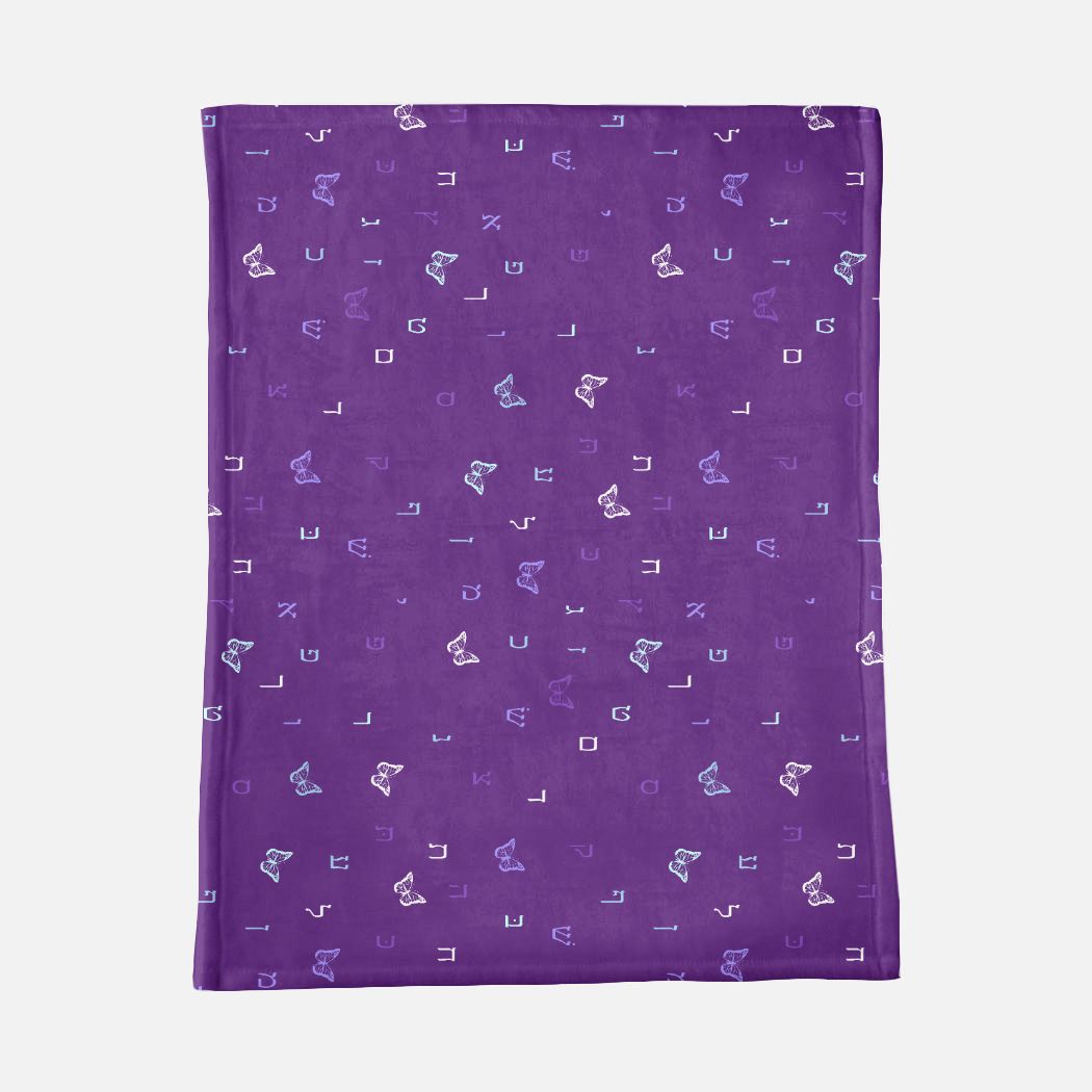 Purple Butterflies Minky Baby Blanket - 30" x 40"