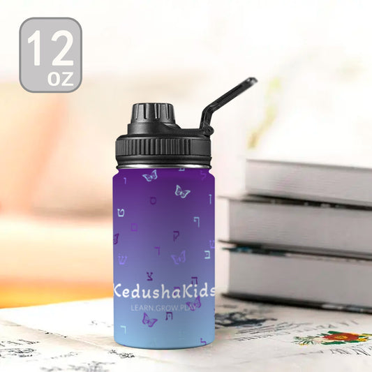 Purple Aleph Beis Butterflies Morning Dew Kids Water Bottle with Chug Lid (12 oz)