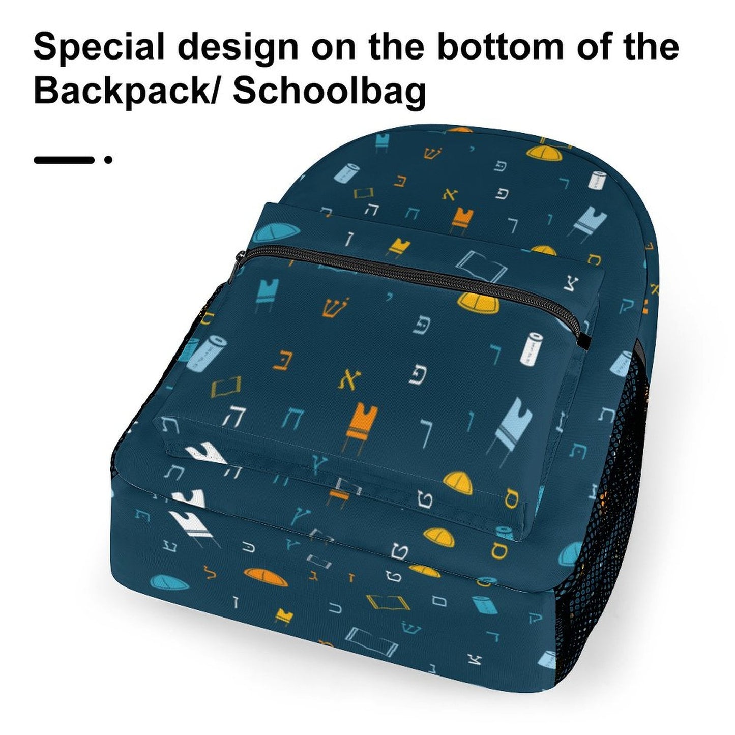 Mitzvah Boy Blue Children's Backpack