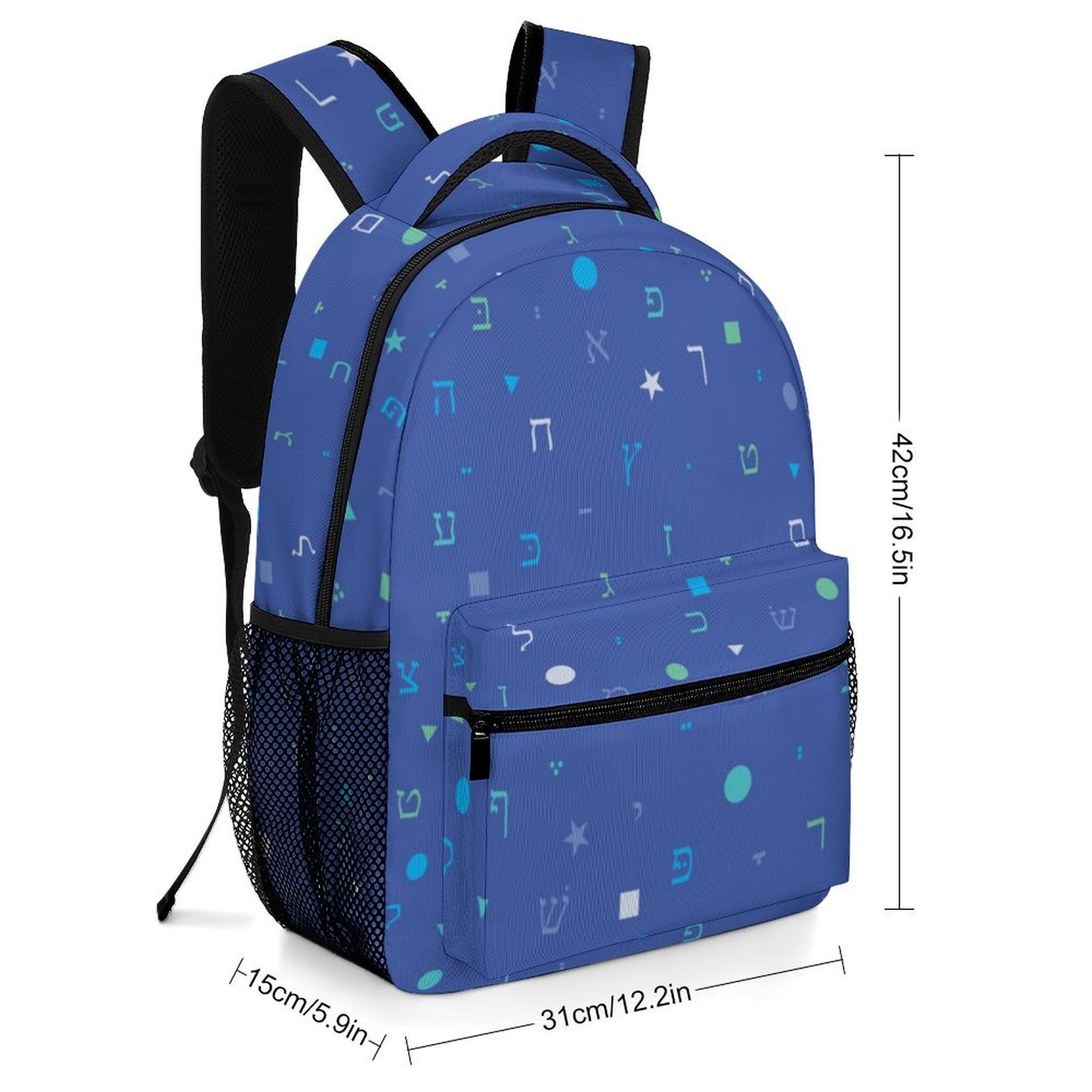 Aleph Beis and Shapes Children's Backpack