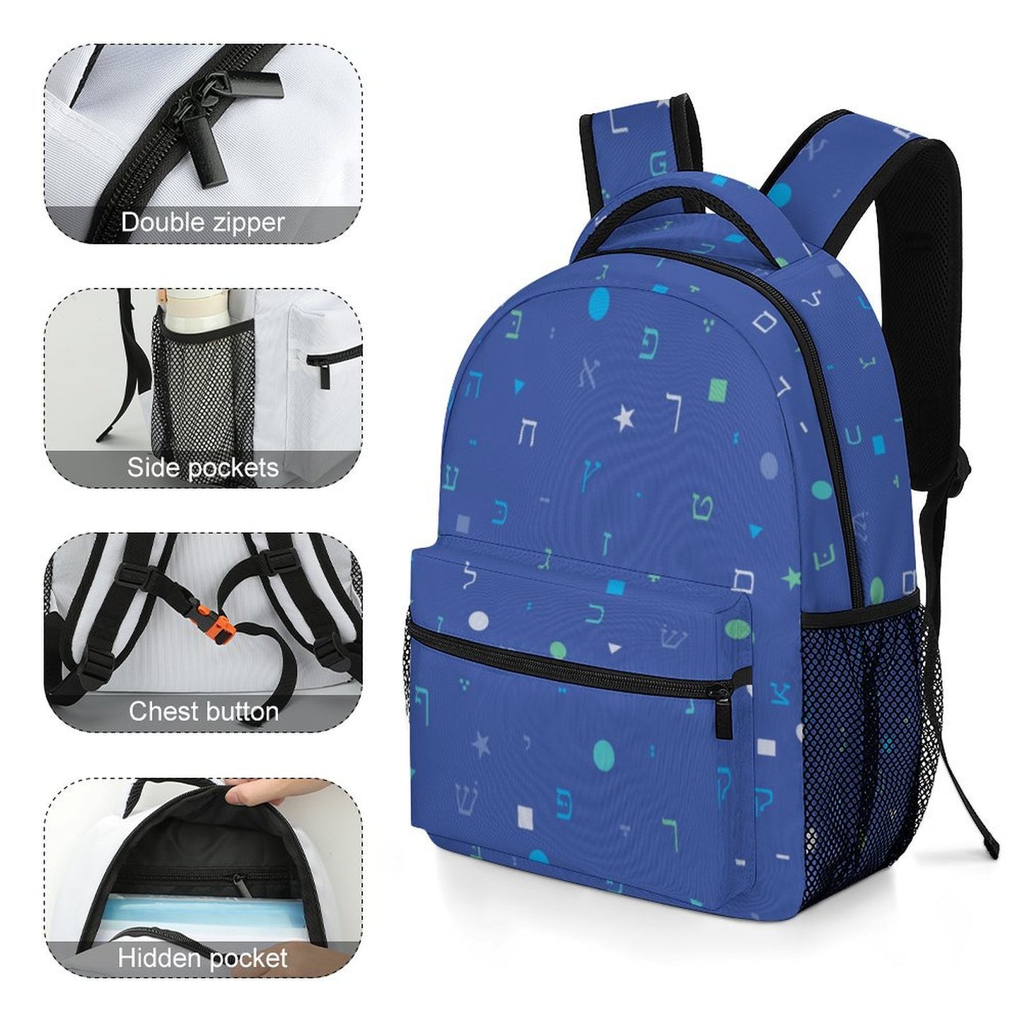Aleph Beis and Shapes Children's Backpack