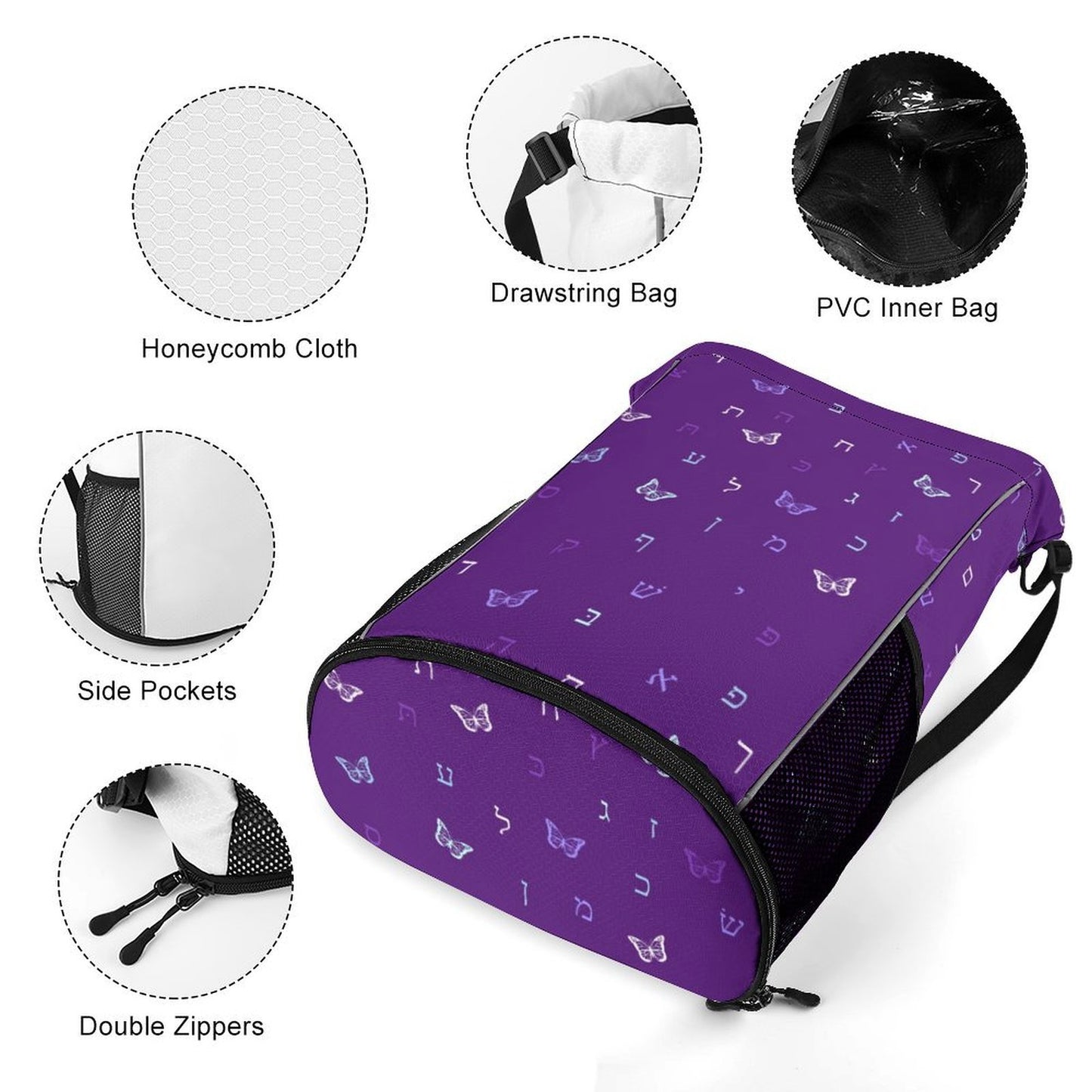Purple Butterflies Jewish Girls Drawstring Bag