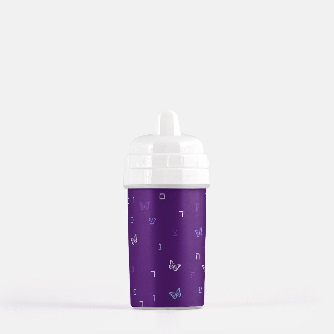 Purple Aleph Beis Butterflies Sippy Cup