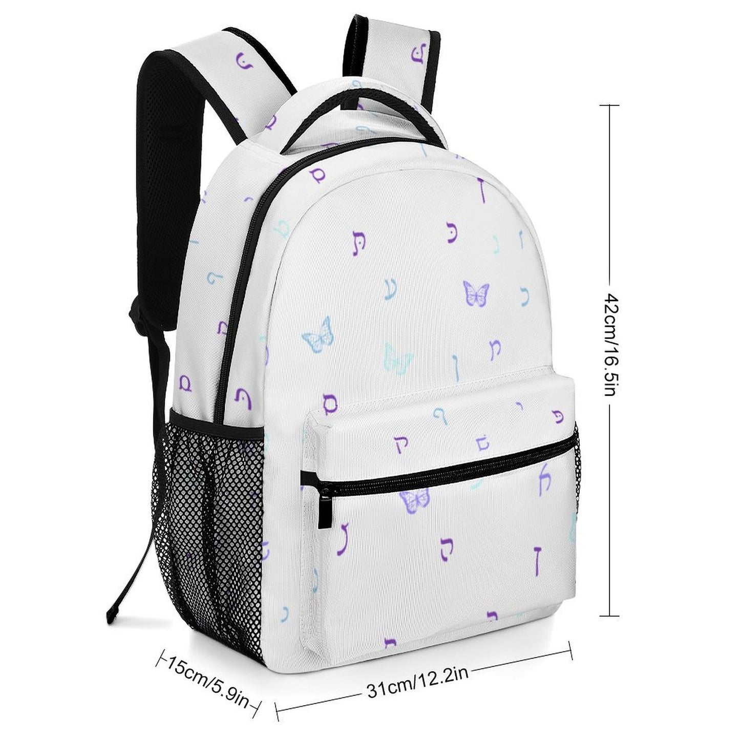 Butterflies Rashi Letters Children's Backpack
