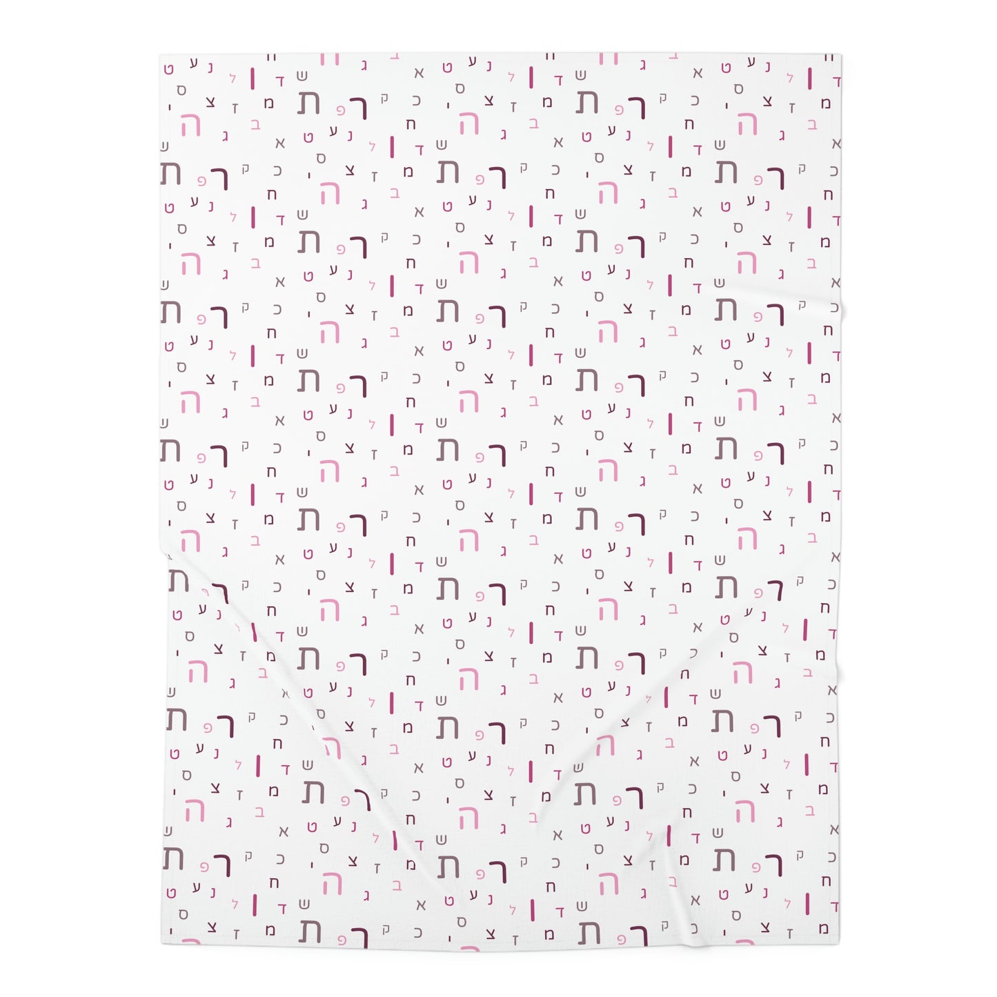 Pink Aleph Beis Baby Swaddle Blanket