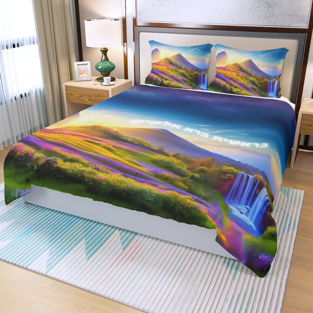 Bereishis Three Piece Duvet Cover Set