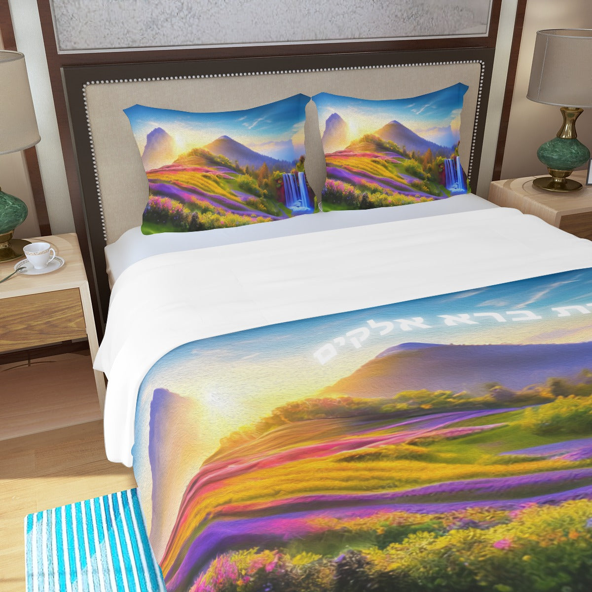 Bereishis Three Piece Duvet Cover Set