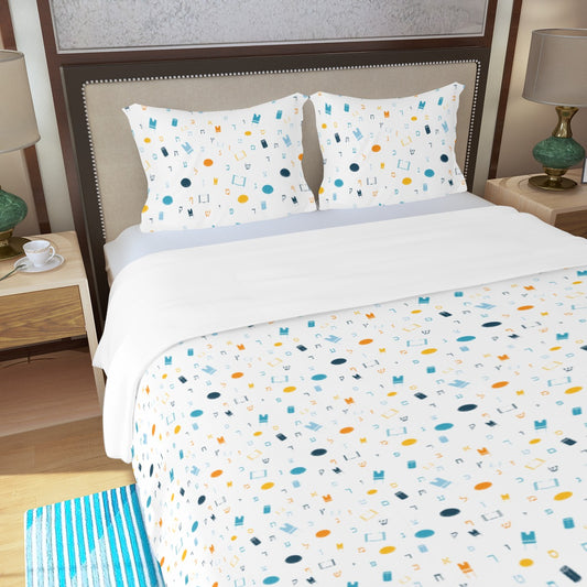 Mitzvah Boy Aleph Beis Three Piece Duvet Cover Set