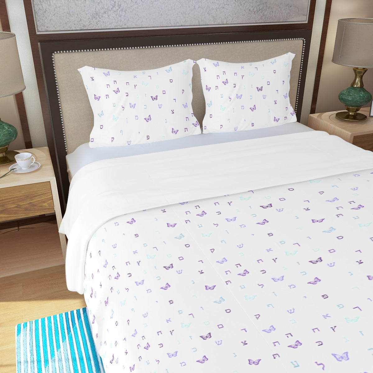 Purple Aleph Beis Butterflies Three Piece Duvet Cover Set