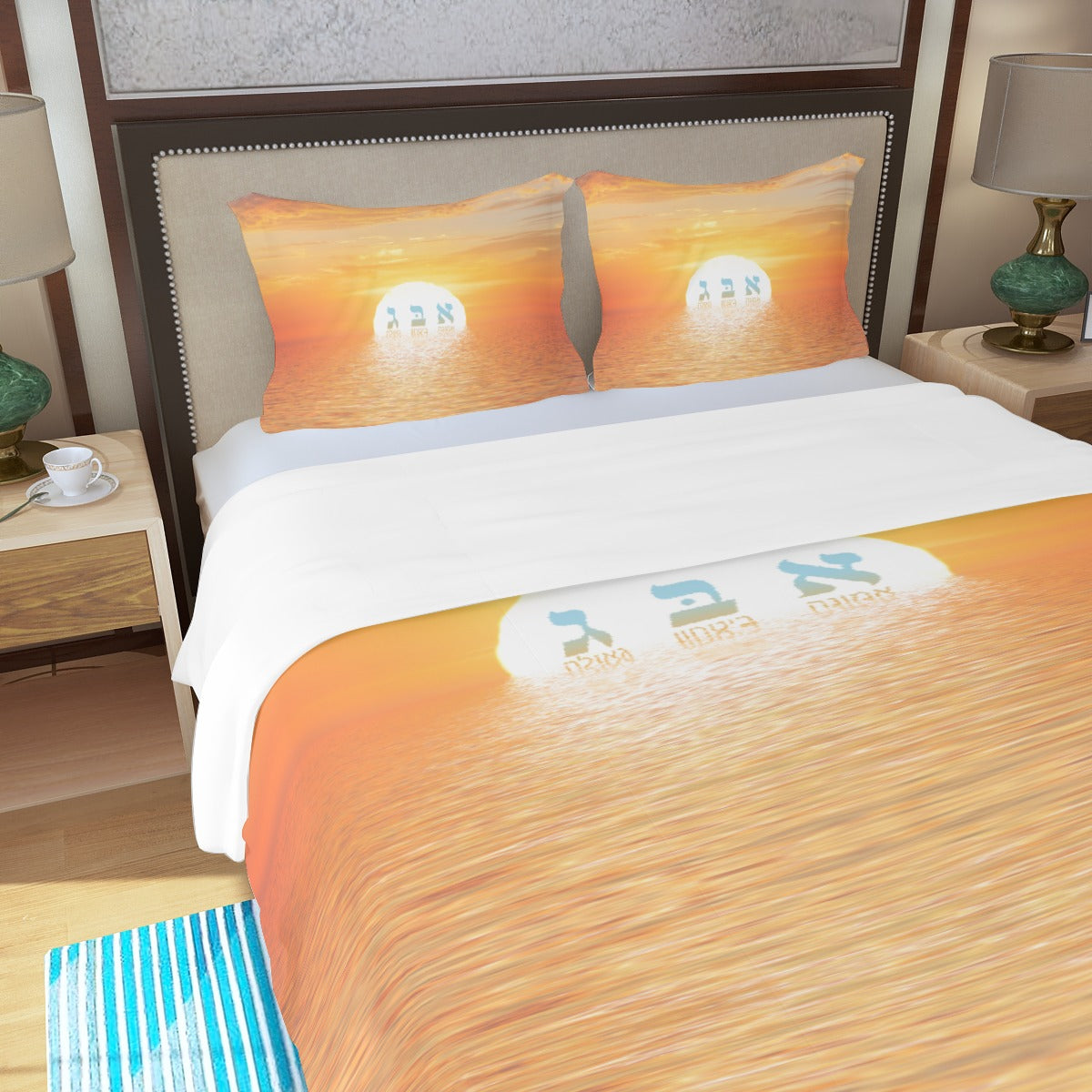Aleph Beis Gimmel Three Piece Duvet Cover Set