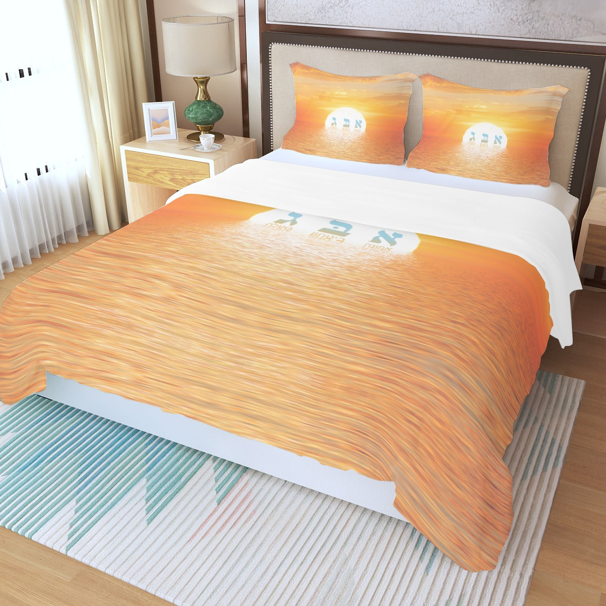 Aleph Beis Gimmel Three Piece Duvet Cover Set
